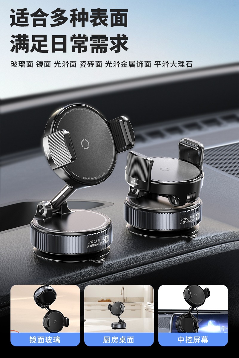 Mave Magnetic Car-Mounted Phone Holder with Clip, Vacuum Suction Phone Holder for Car Dashboard