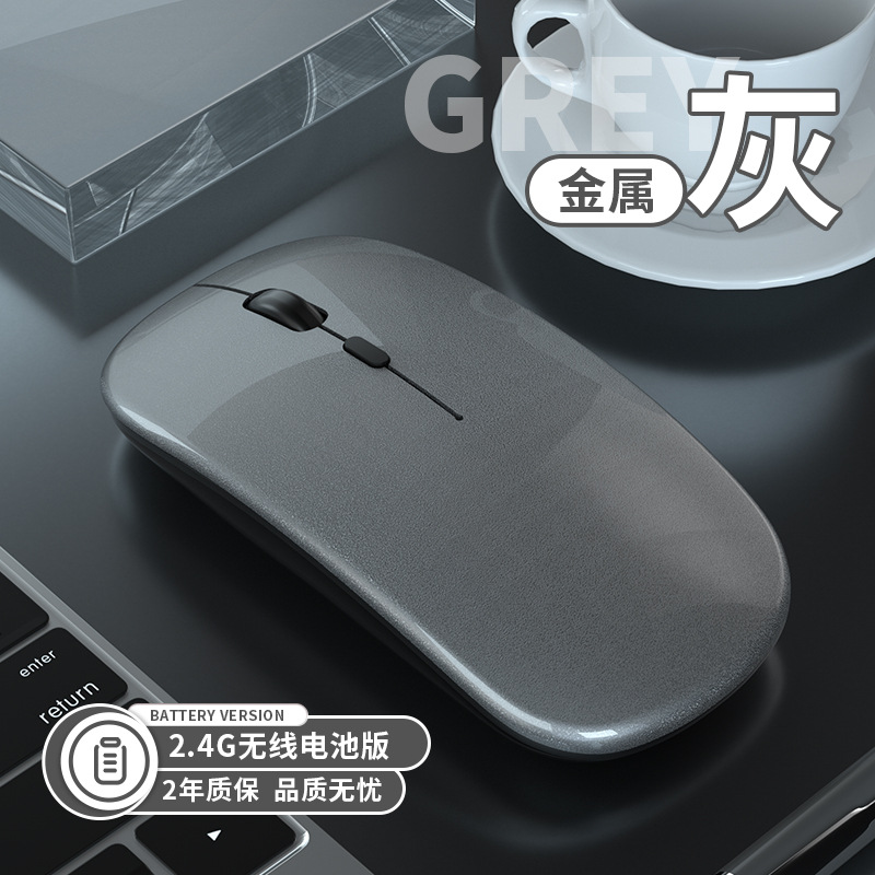 Battery version/2.4g/grey