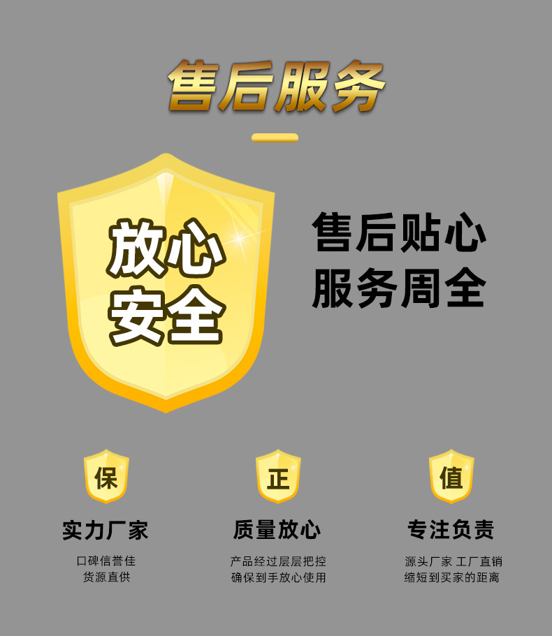 鸿迅捷详情页_10.jpg