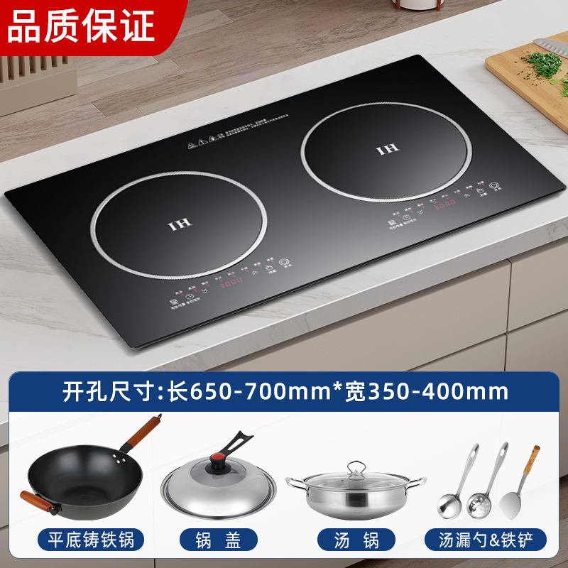 더블 플랫 3500w+3500w 주철 냄비+수프 냄비 세트