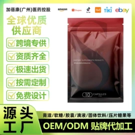 复合保健产品;植物精华;软糖
