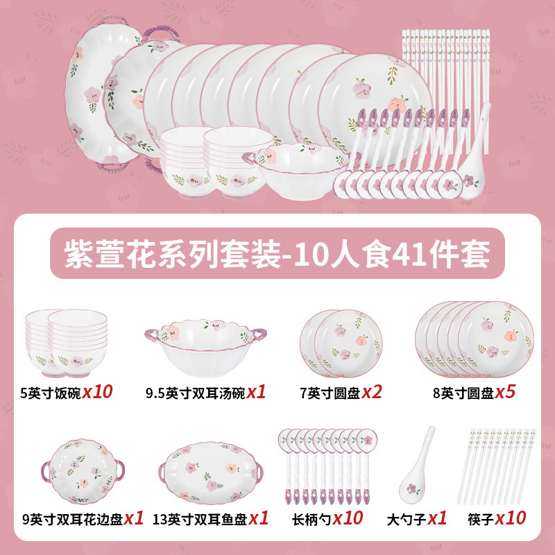 碗の高い顔の値の紫萱の花の釉薬の下で色彩の陶磁器の食器の碗の皿の組み合わせの家庭用の卸売りの贈り物のスープの碗の双耳|undefined