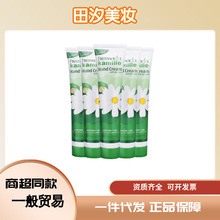 德国小甘菊护手霜滋润保湿补水洋甘菊防裂不油腻75ml代发秋冬必备