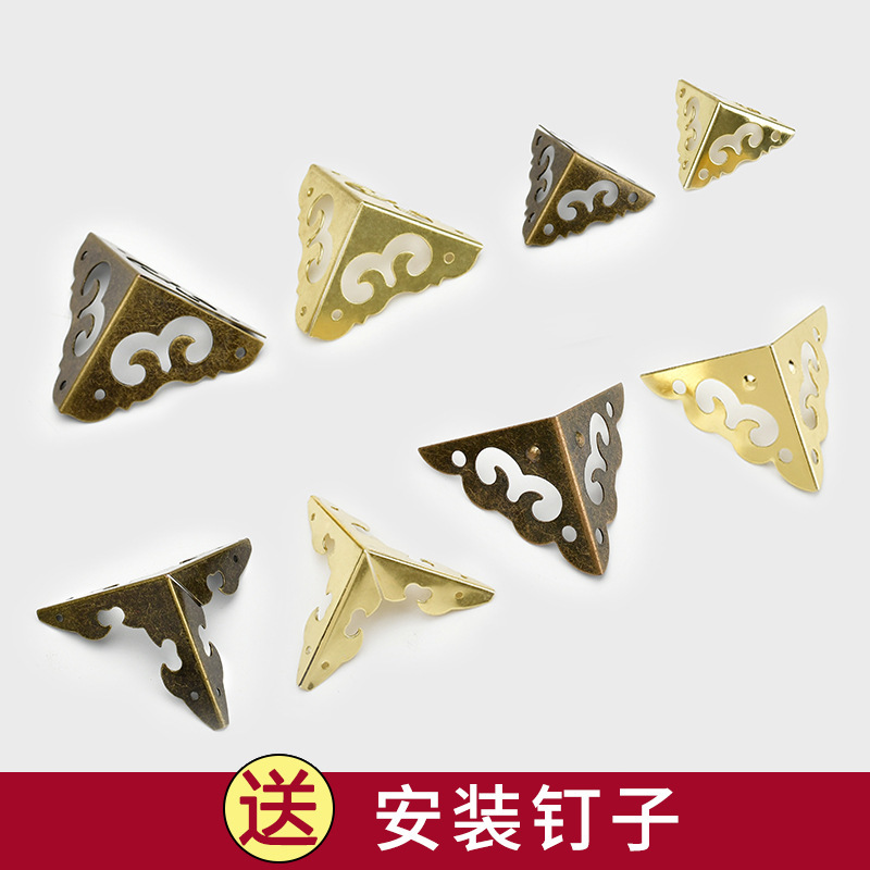 Iron corner box corner metal corner wrapping edge decorative corner flower gift box wooden box box corner code three sides