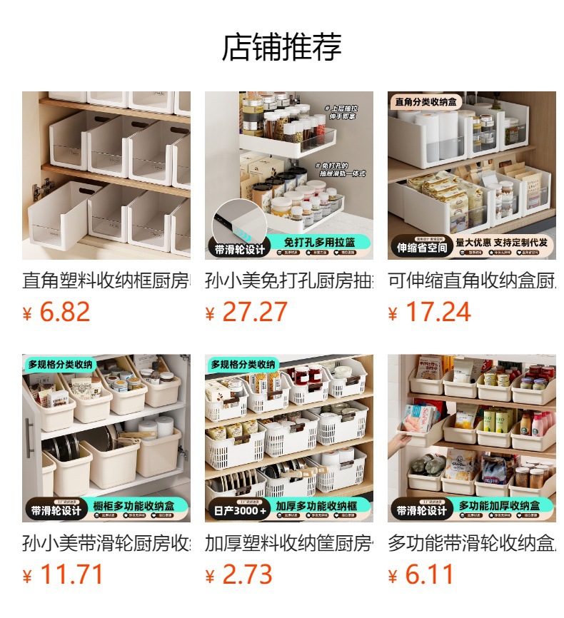 Kitchen Storage Box with Wheels and Handles, Stackable Organizer Box, Sliding Drawer Type, Thick Plastic
