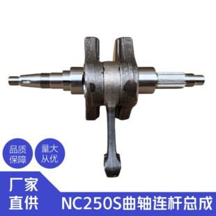 �A���F��˾S˼���٠�����NC250SNC300S�p͹݆�l�әC ԽҰ܇���S