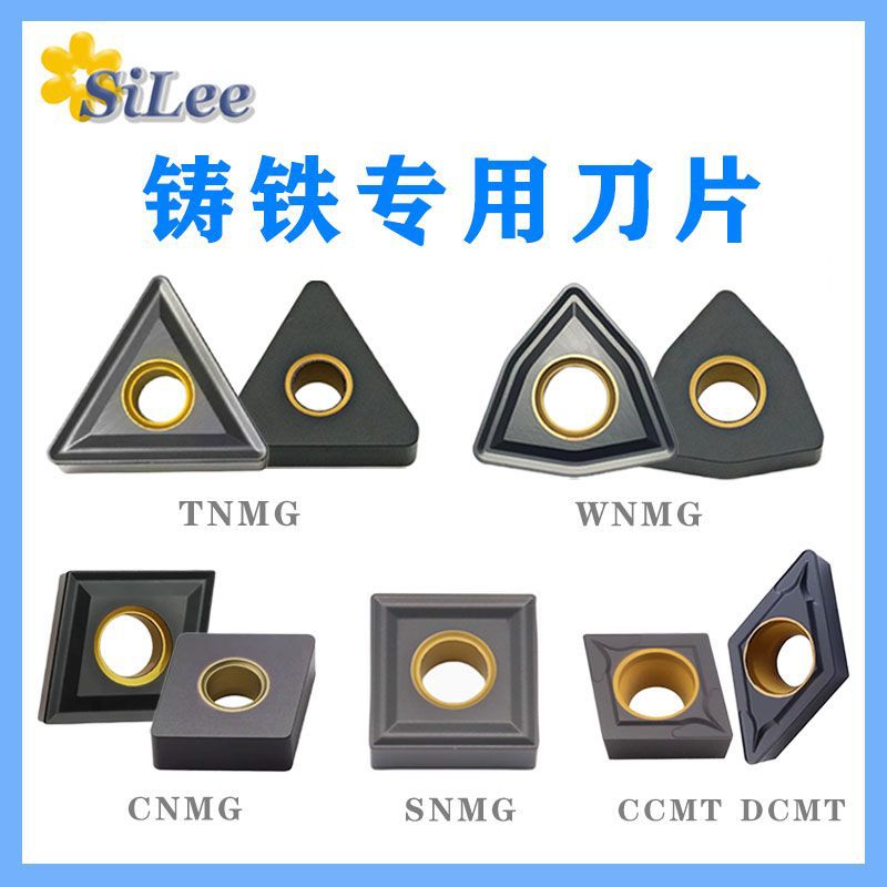 多型号数控桃形铸铁刀片WNMG080408回型槽外圆车球墨铸铁刀粒生铁