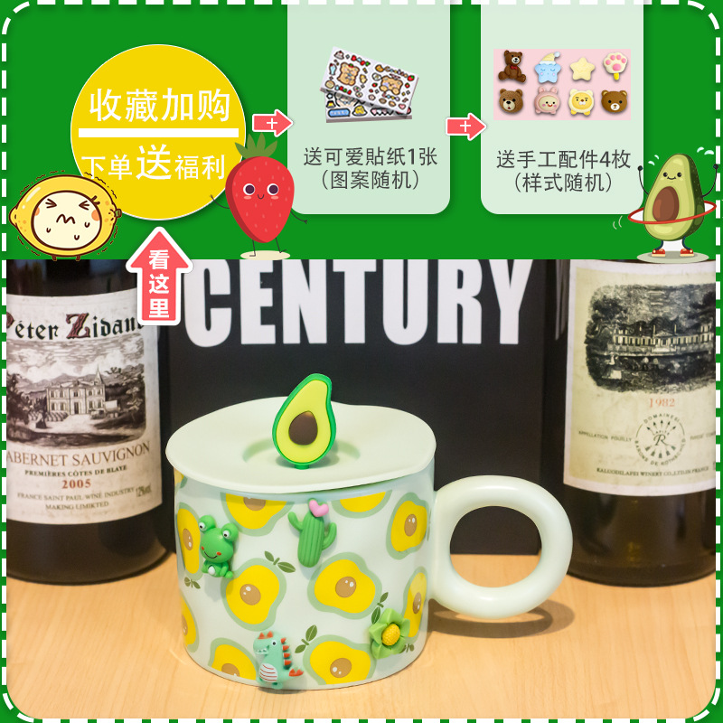Fruta creativa Linda taza de cerámica taza de consumo doméstico con tapa cuchara taza de verano taza de café de la oficina