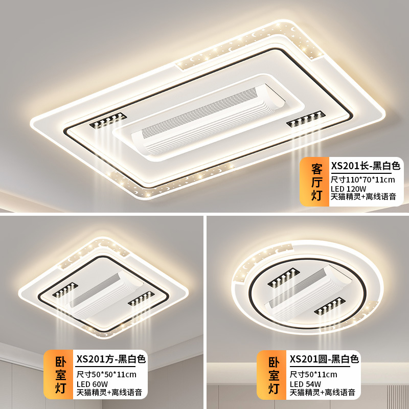 Ventilador de voz inteligente sin hoja LED lámpara de techo para toda la casa sala de estar dormitorio comedor silencioso paquete de lámpara de ventilador
