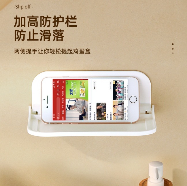 国境を越えて折り畳み可能な収納棚壁掛け携帯電話収納服トイレ置物壁掛け穴なし収納棚|undefined