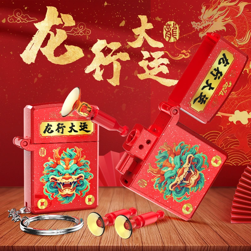 Детская 3D новая экзотическая Зажигалка на выброс мини-брелок Год Дракона развивающий замок декомпрессионные творческие игрушки