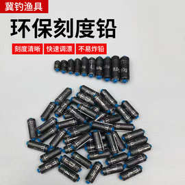 现货批发软芯刻度铅 削边快速铅 铅坠不烧线双芯铅皮卷铅坠铅皮卷