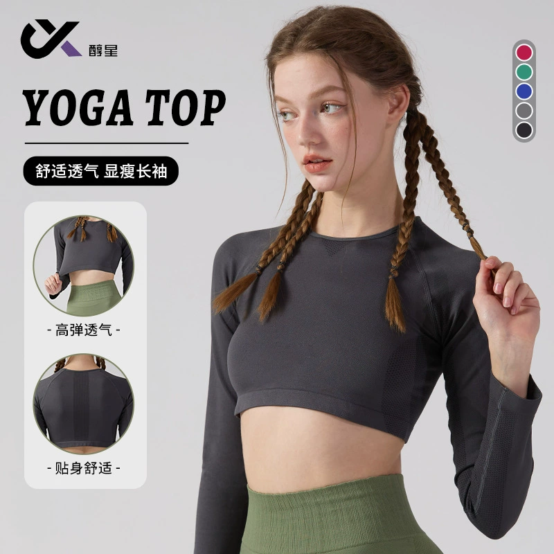 Стильная спортивная одежда для йоги с длинными рукавами для женщин, летняя одежда для йоги для пилатеса, спортивные топы для фитнеса, высококачественная женская одежда.
