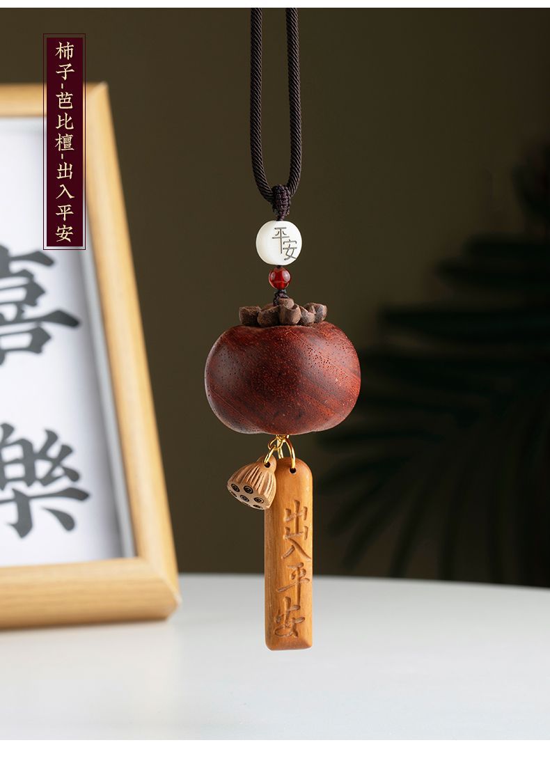 Rosewood Apple Rearview Mirror Pendant Car Pendant New Car Gift Persimmon Persimmon Ruyi Peace Brand Pendant Gift