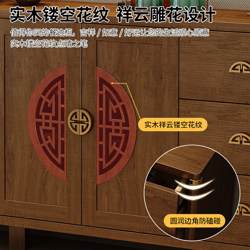 新中式餐边柜酒柜实木框储物柜靠墙一体收纳柜家用厨房碗柜置物柜|undefined