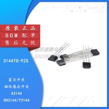 A3144/OH3144/Y3144 ����������/�oˢ늙C/�Ħ늙C TO-92UA