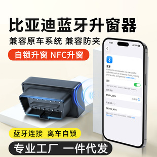 ���{��ȁ���obd��PLUS/��pro/����/���t/ԪUP/��Lһ�I�Ԅ�������