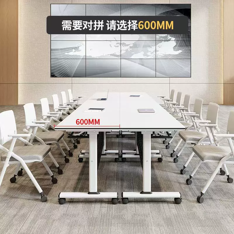 折叠培训桌椅可移动拼接长条桌子带轮多功能办公桌会议室桌椅组合
