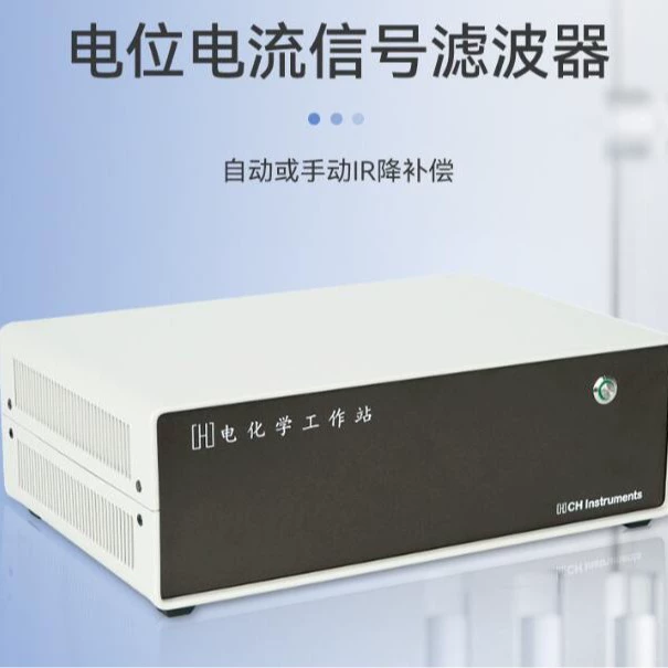 Двухканальный потенциостат/гальваностат/электрохимическая рабочая станция CHI700F/710F/720F/750F/760F