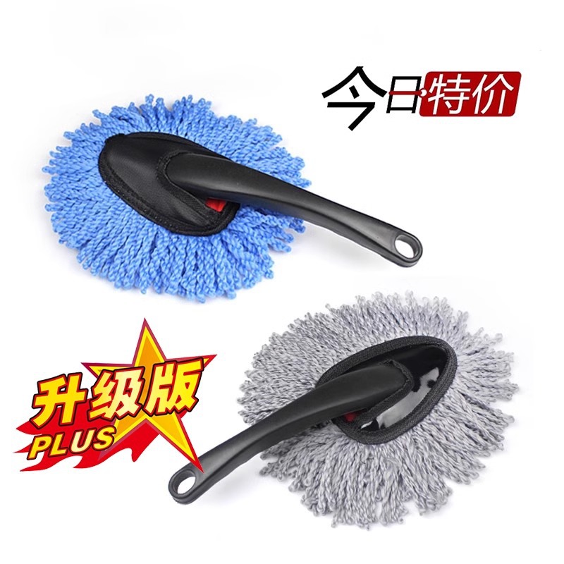 세차 걸레 자동차 자동차 브러시 자동차 브러시 부드러운 모피 먼지 먼지 먼지 제거 브러시 자동차 도구 전체 세트