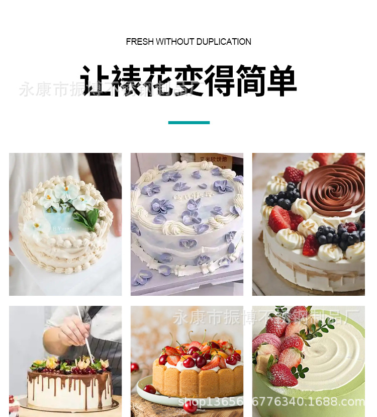 转台裱花台家用台