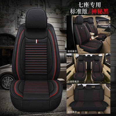 Car seat cover Baojun 730 seven-seat Ono special Wuling Hongguang S all-inclusive S1 car cushion 9 Rongguang V linen winter (Seat cushion, seat cover) - seven-standard-edition-mysterious-black-aaa-hemp-general