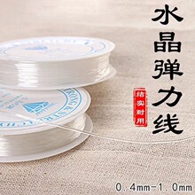 diy���龀0.4ˮ���A�����������z��朴���0.8����͸����ɫ��ɫ