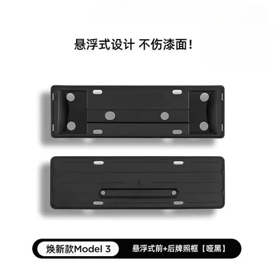 License plate holder/license plate holder Frame Modely, New License Plate - matte-black-protective-case-for-new-m3-suspension-model-front-rear-license-plate-frame