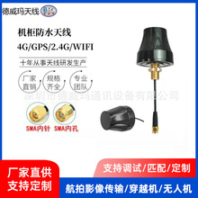 4G 5G�C������������쾀Ģ���^�쾀2.4G5.8G433MhzGPS����ɶ���