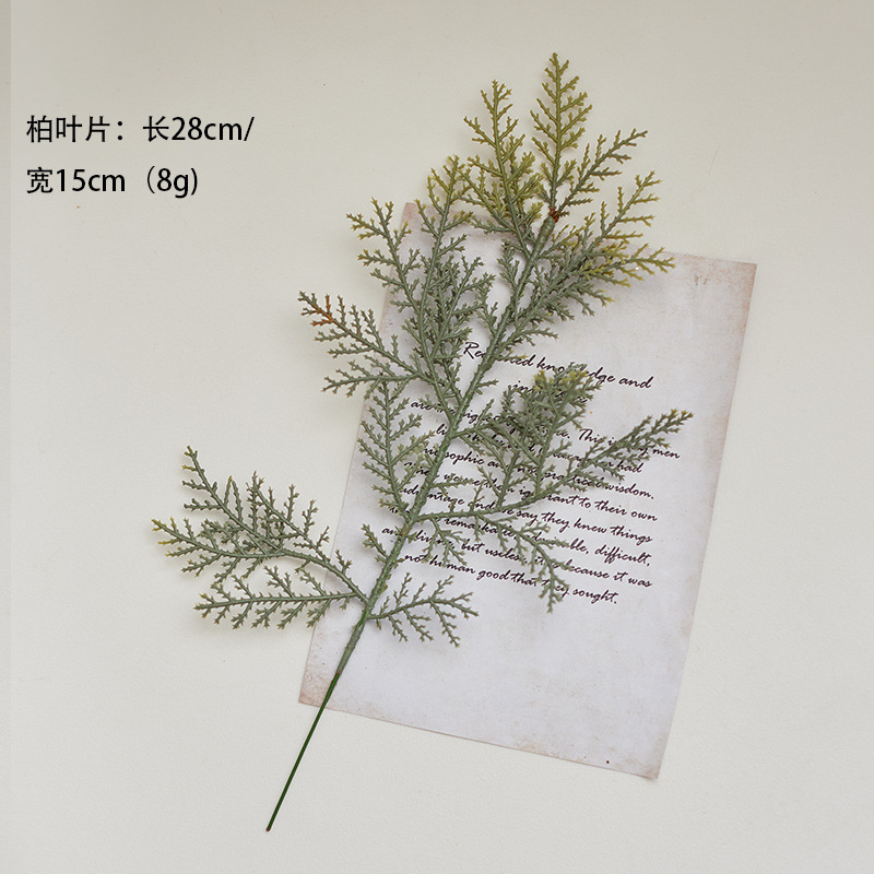 Nuevo árbol de Navidad hojas de PE accesorios de decoración de árbol de Navidad hojas falsas accesorios de botella de flores