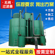 重力无阀过滤器污水处理设备 中效无阀过滤器定制批发钢制重力式