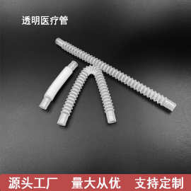 厂家直供多用pp医用延伸管 一次性螺纹管雾化器波纹管伸缩配件