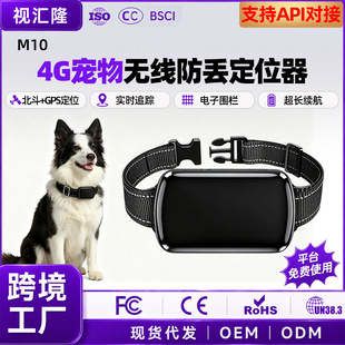 4G����gpstracker��λ��M10����؈�䌙���Ȧ׷ۙ���߁GIP68��ˮ