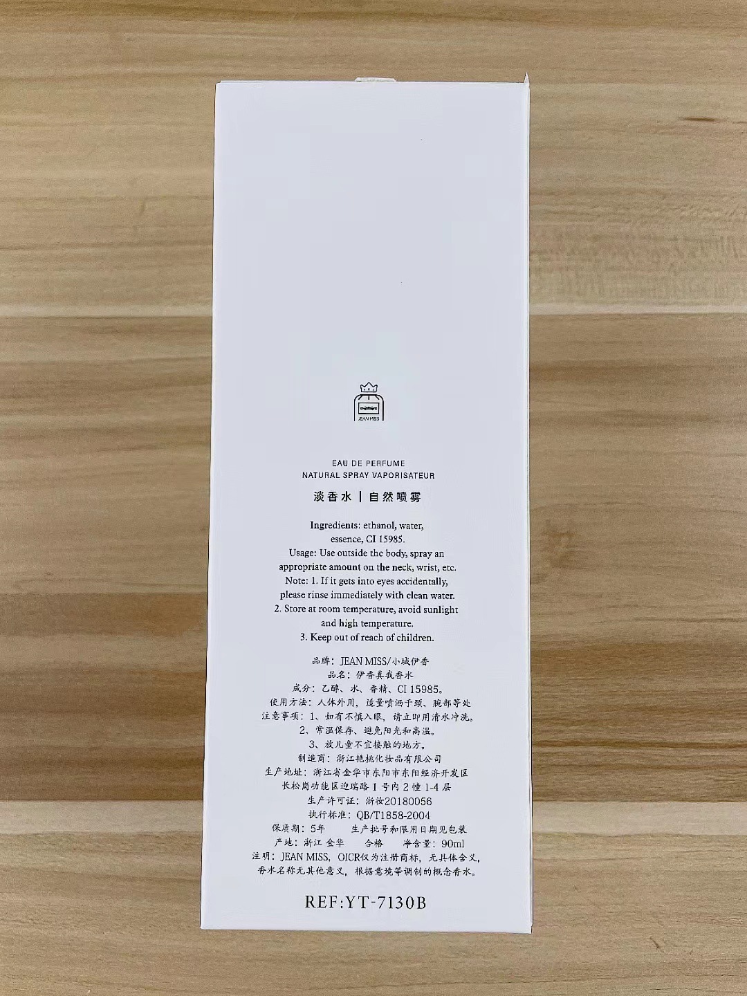 Xiaocheng Yixiang brand women's True Self Perfume has a long-lasting fragrance. It's a bestseller on Douyin and Kuaishou. Wholesale Vietnamese perfume 90ML Item Picture