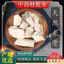 ��ș���ؼ�Ұ��������������500g����Ʒ�廨����������ĵϠ������