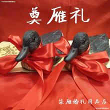 新中式明制汉婚礼仪式道具绣球结婚同牢合卺沃盥盆结发锦囊奠雁礼