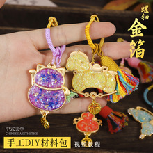 ���z�ֹ����耳׿�diy���ϰ�����С�R��ؔ؈�������ĸ�H�����
