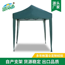 展览帐篷;沙滩伞;广告帐篷