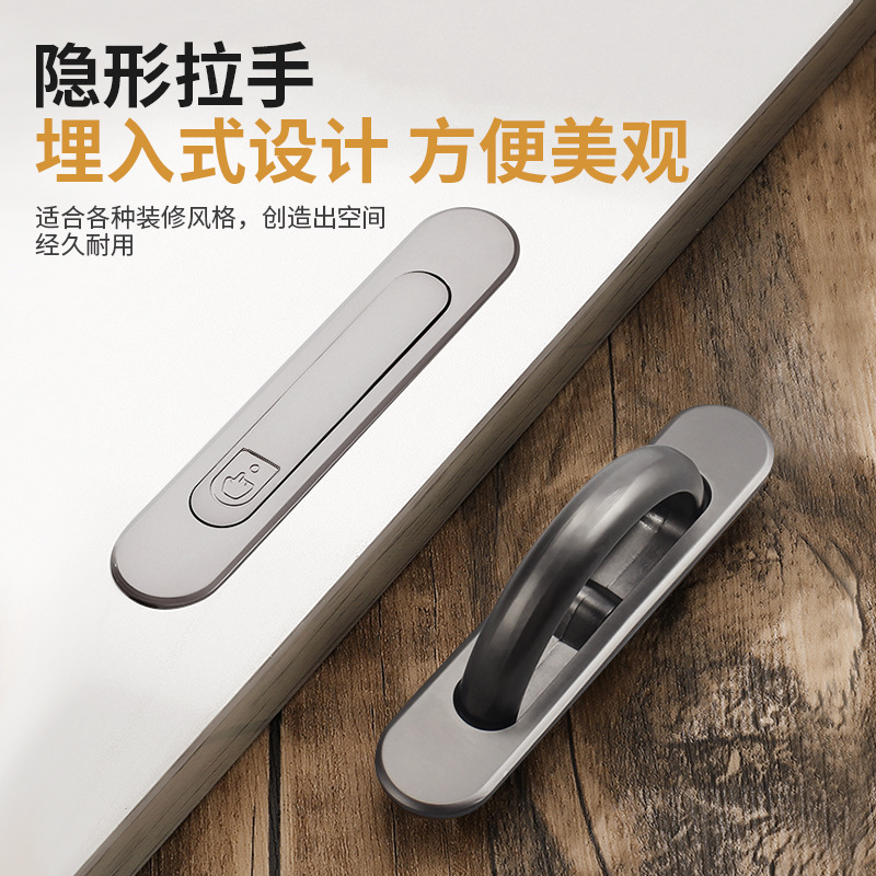 Factory direct sales Japanese style tatami handle invisible concealed handle back cover versatile invisible embedded rotating handle