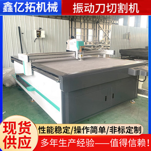 ��ӵ��и�CƤ����b�ü��C�Ԅӌ�߅�����и�C�������ϲ��ЙC