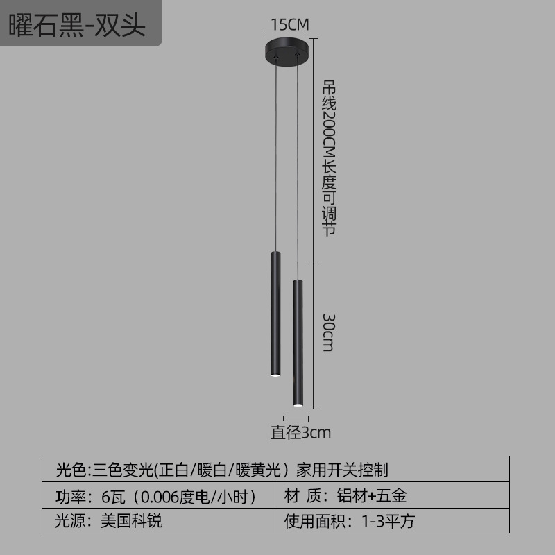 Candelabro de noche minimalista, moderno, simple, celebridad de Internet, luz, lujo, iluminación de pared de fondo de sala de estar, habitación nórdica, dormitorio, candelabro pequeño