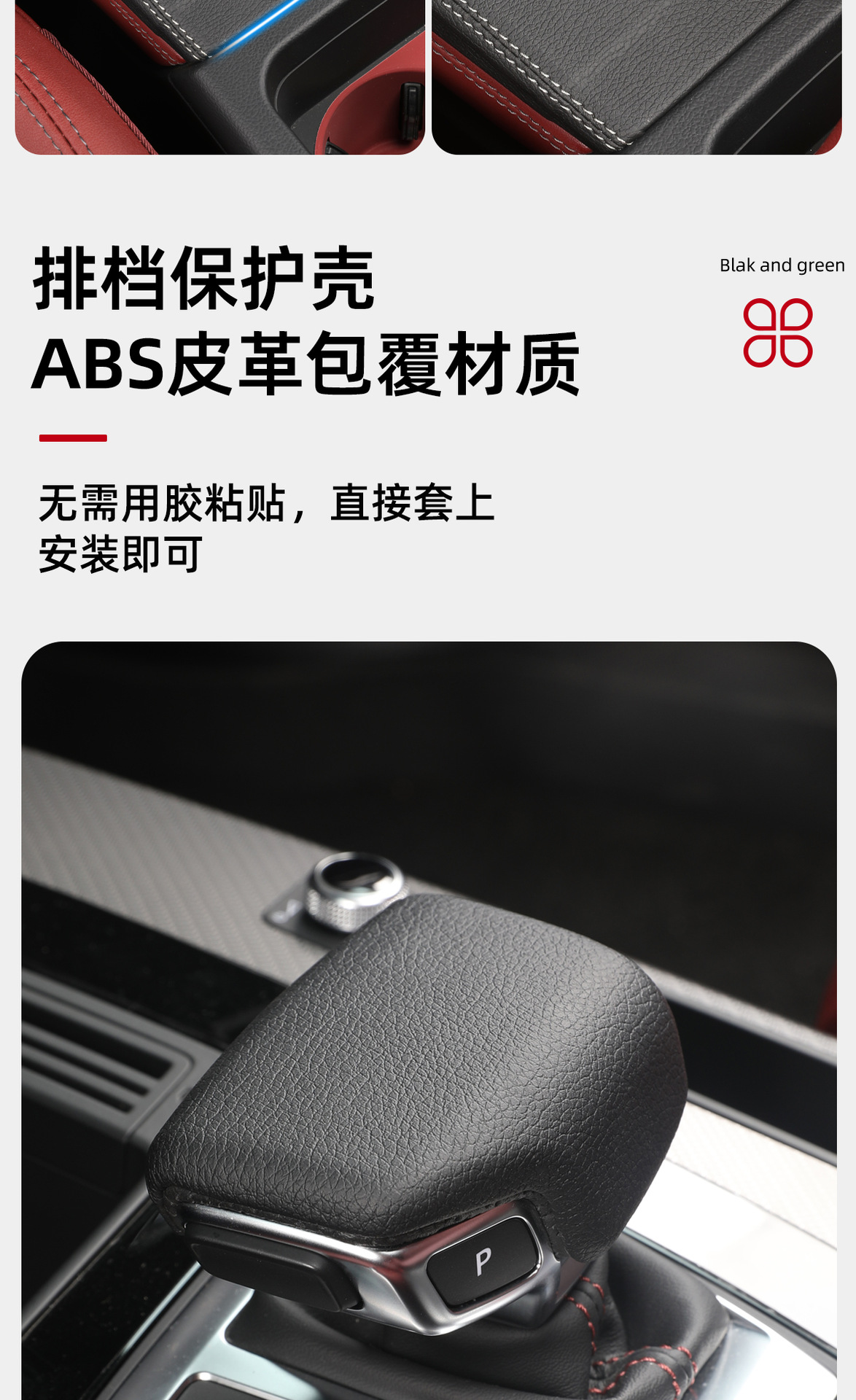 Suitable for 15-25 Models of Audi Q5L Center Control Panel, Gear Lever, Air Vent, Interior Modification and Upgrade Supplies, Center Console