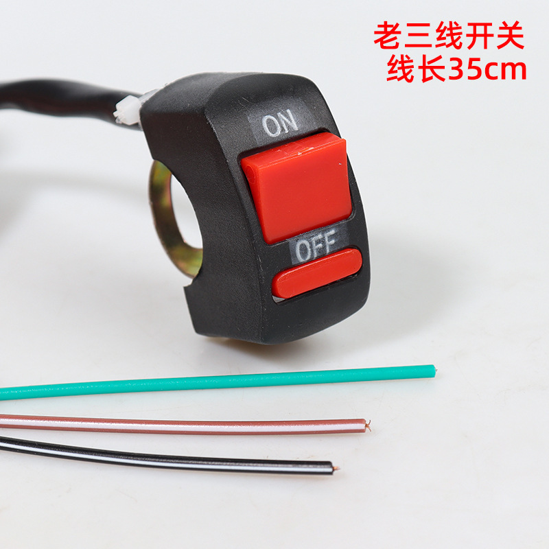 Venta al por mayor coche eléctrico modificado LED spotlight interruptor línea carcasa de plástico motocicleta instalado luz lejos y cerca de la luz interruptor