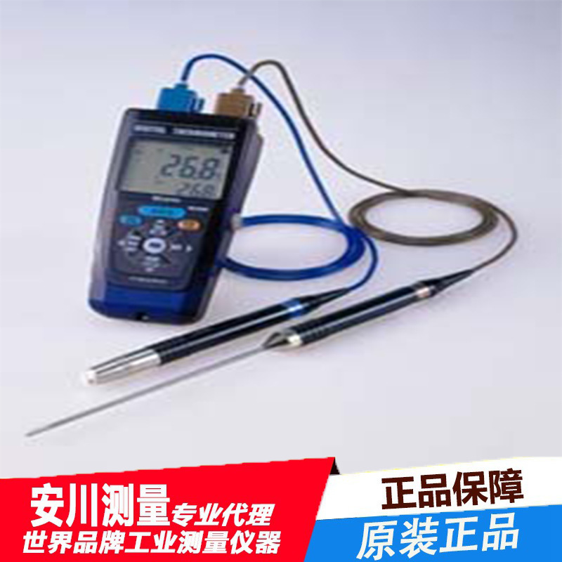 日本进口CHINO千野便携式数字手持温度计双通道款MC3000-000