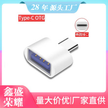 Type-c�DUSB ��׿OTG�D���^�֙C��Xƽ��U�P܇�d����������D�Q��