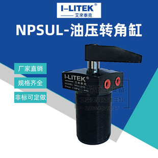 ����̩��I-LITEK �͉��D�Ǹ�HSC-25/32/40/50/63-SR/L-90�C���͸�