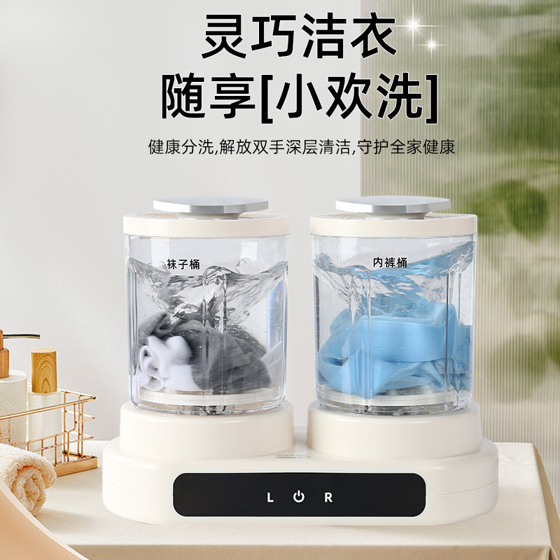 新品爆款双桶洗衣3升数显内衣内裤小型迷你洗衣机专用洗袜机神器|undefined