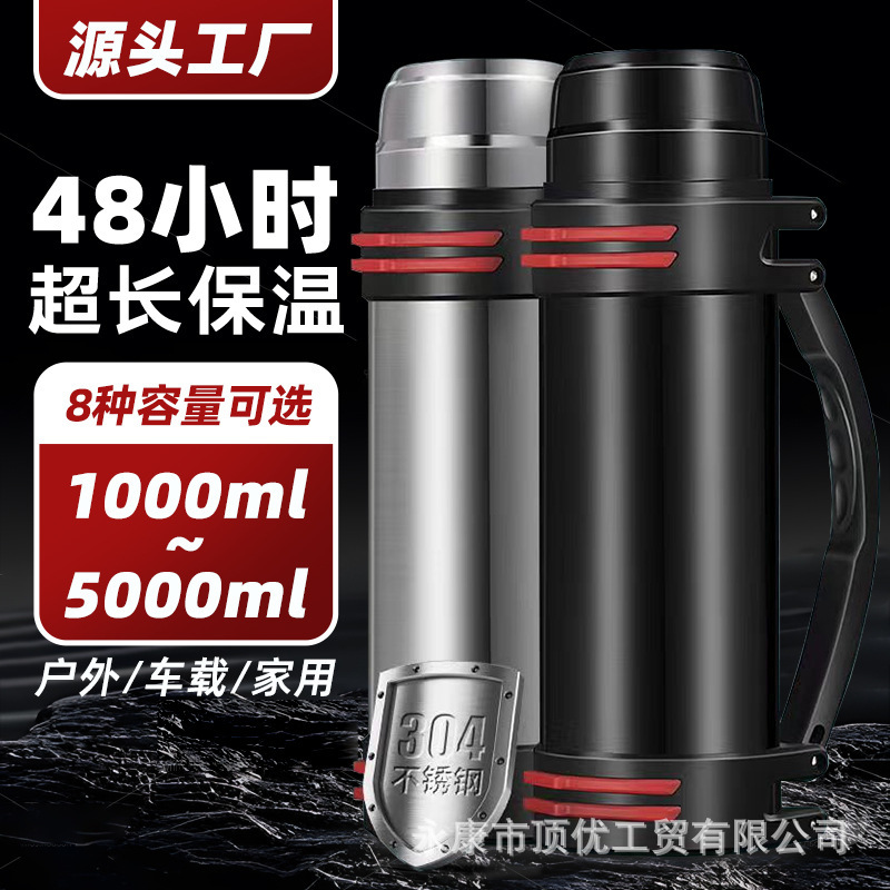 Large-Capacity Insulated Travel Pot Wholesale 48-Hour Insulated and Cold-Keeping Household Water Kettle Outdoor Portable Car Lettering