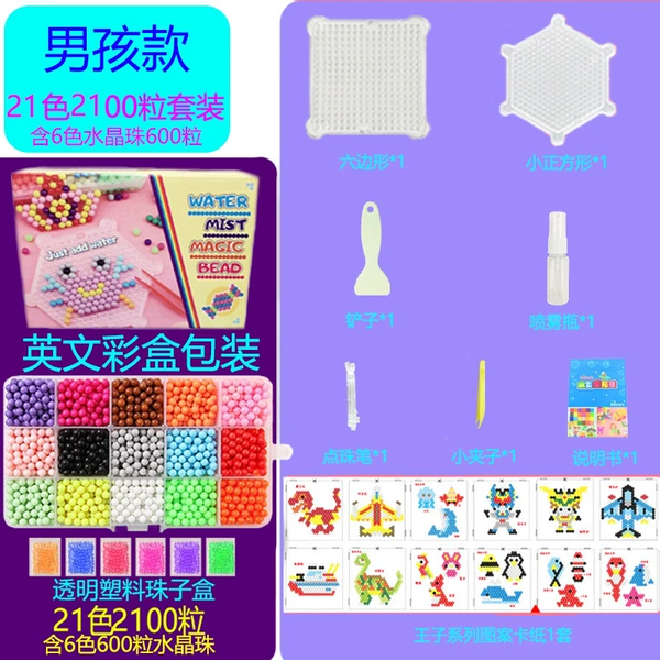 [Boy model] 1500 grains of 1500 capsules+6 -color 600 grain pearl standard installation