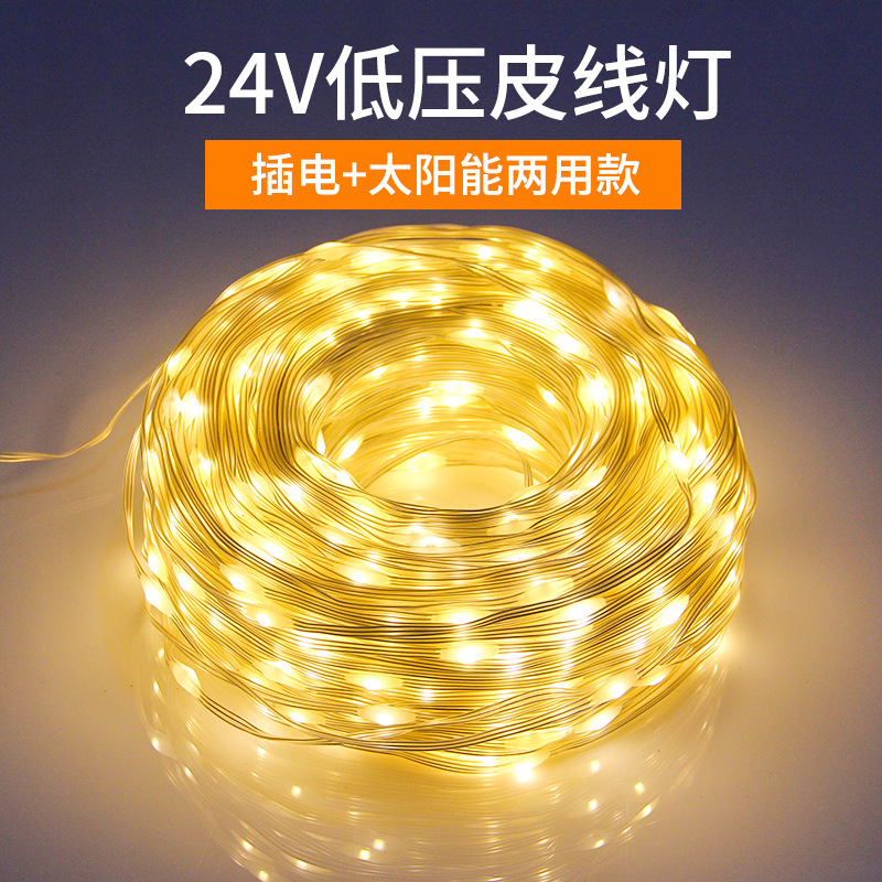 LED solar-powered waterproof decorative tent light string outdoor camping light strip soft wire light string